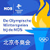 Zeven op de tien Nederlanders beleven Spelen bij de NOS