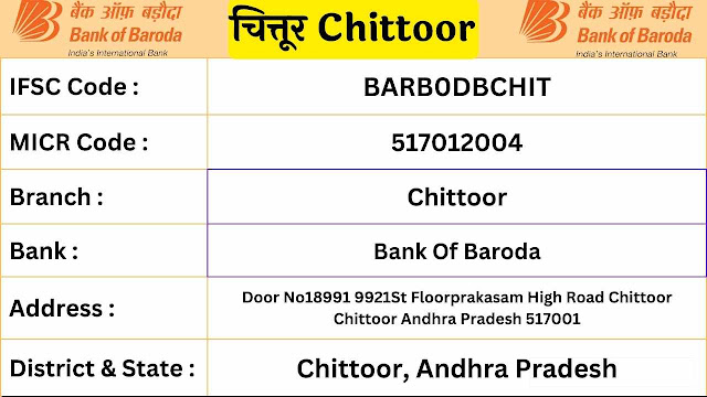 चित्तूर Bank Of Baroda Ifsc Code Chittoor Floorprakasam High Road