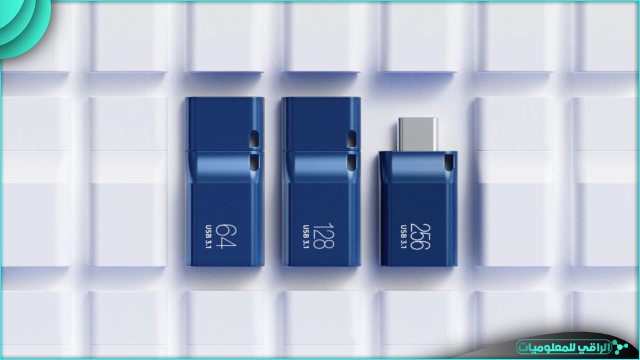 سامسونج تطلق محركات أقراص فلاش USB-C جديدة