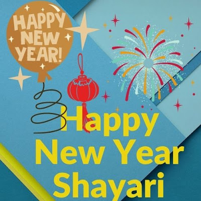 happy new year 2022 shayari in hindi