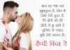 Kiss Day 2023 Status, Wishes, SMS, Quotes, Messages