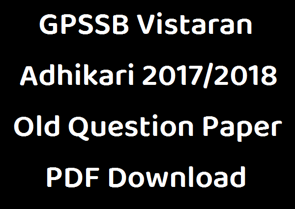 GPSSB Vistaran Adhikari 2017/2018 Old Question Paper PDF Download 