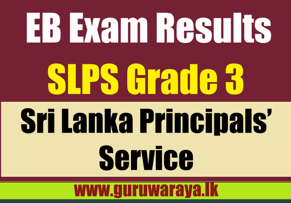 EB Exam Results - SLPS Grade 3