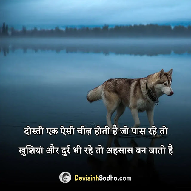 friend captions in hindi for instagram, heart touching lines for best friend in hindi, one-line for best friend in hindi, short best friend captions for instagram in hindi, बेस्ट फ्रेंड कोट्स इन हिंदी फॉर गर्ल, caption for friends in hindi attitude, best friend captions in english, caption for friends in hindi for instagram, girl best friend quotes in hindi, emotional friendship quotes in hindi