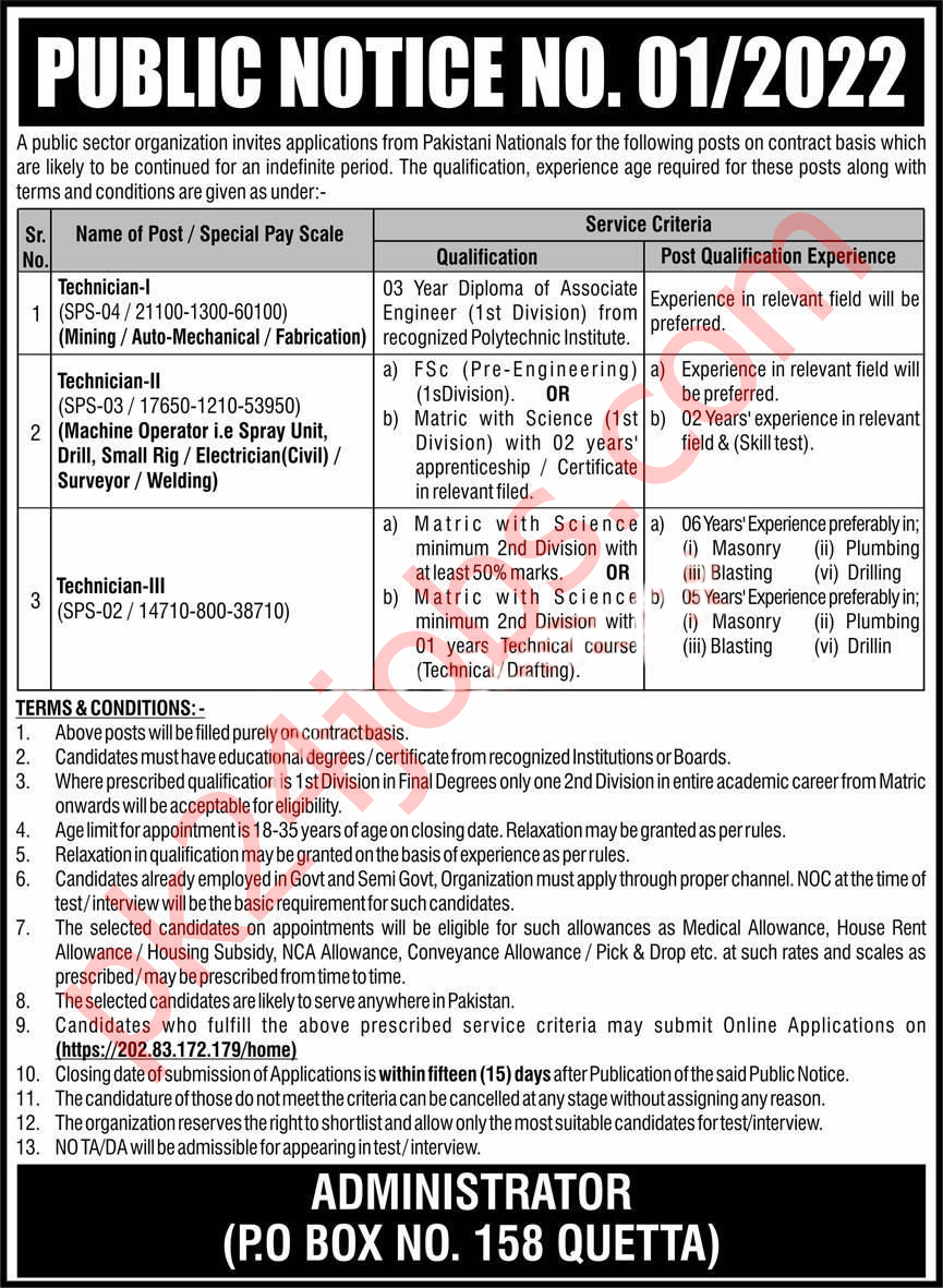 PAEC Jobs 2022 – Government Jobs 2022