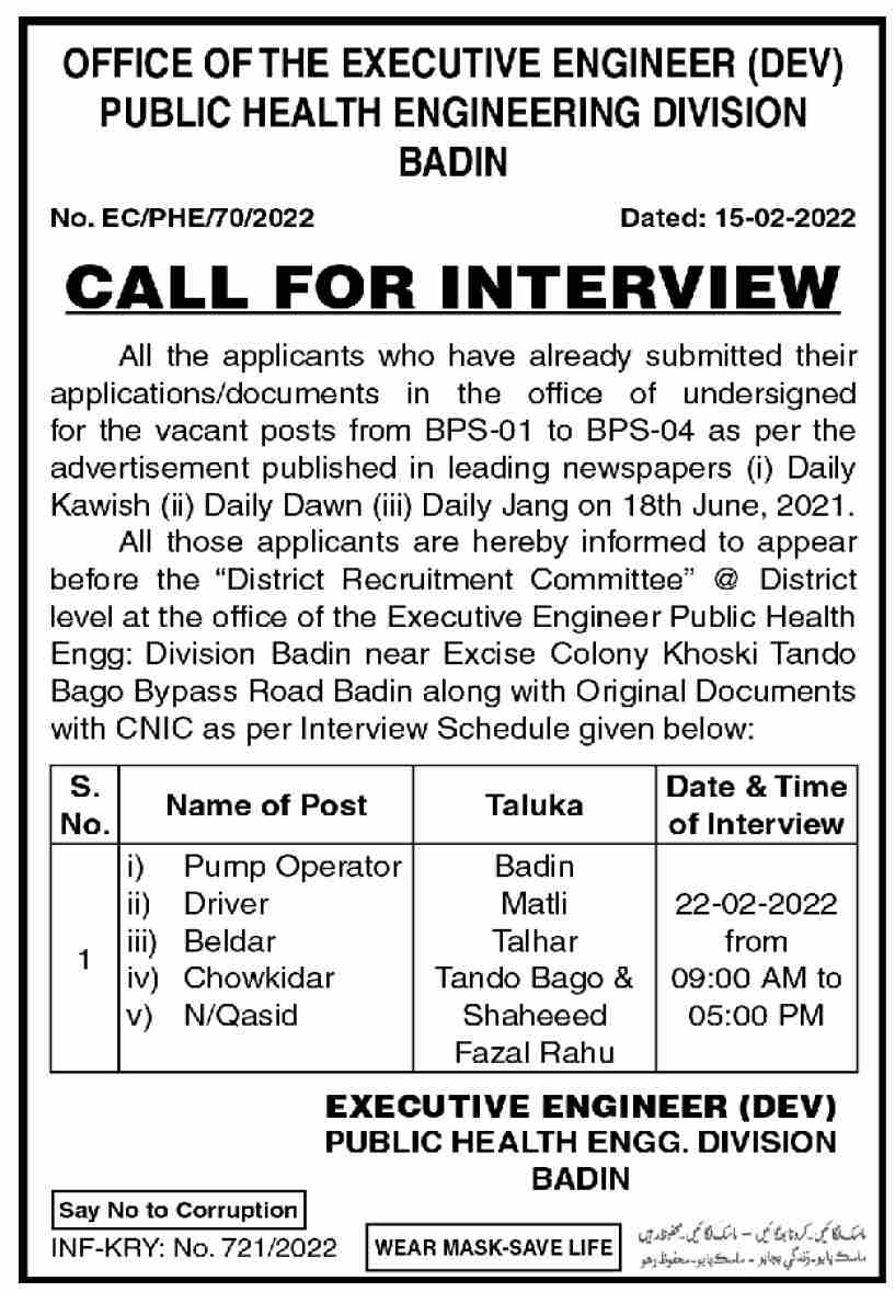 Public Health Engineering Division Badin Job Interviews 2022