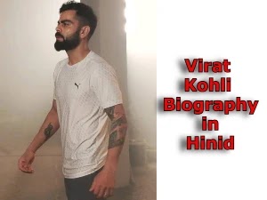 Virat Kohli Biography in Hindi Virat Kohli Biography in Hindi