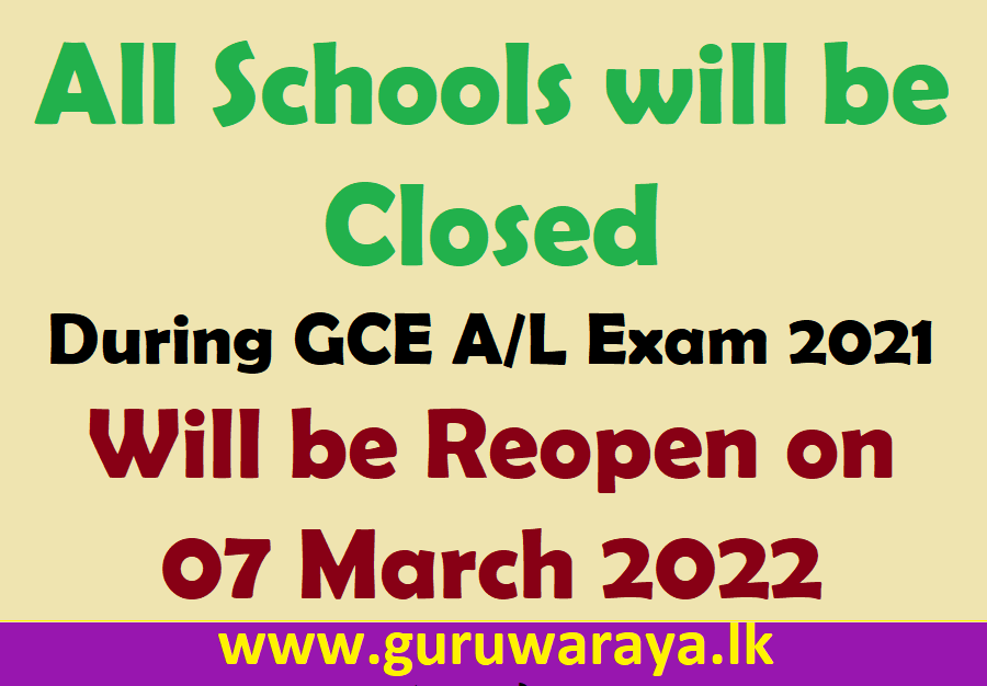 All Schools and Classes will be Closed During GCE A/L Exam 2021