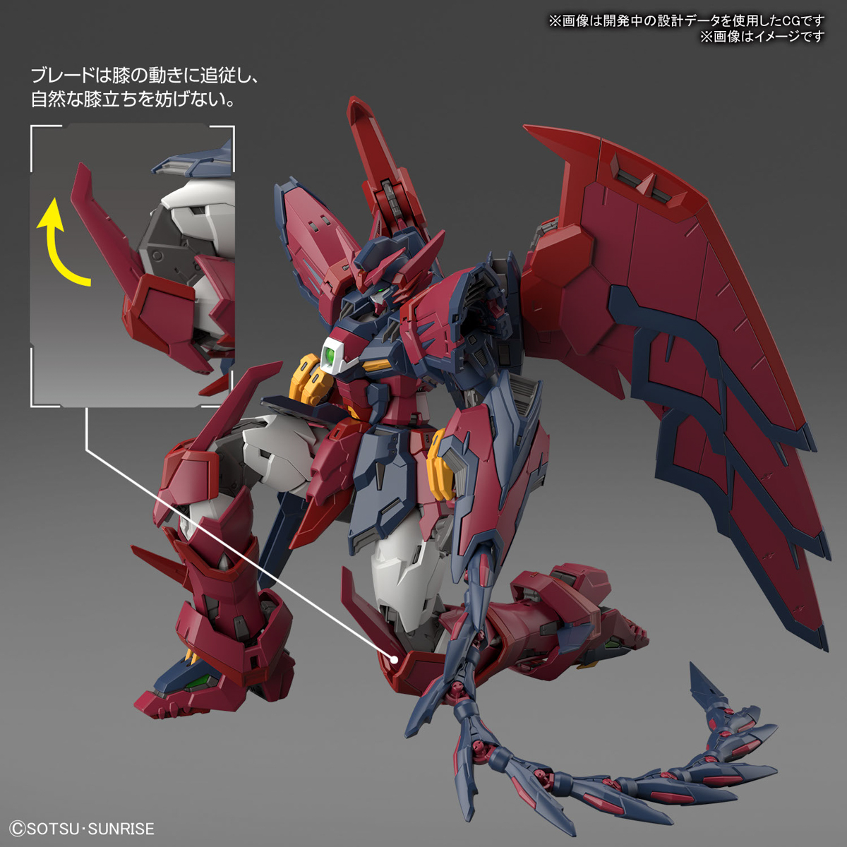 1/144 RG OZ-13MS GUNDAM EPYON - 08