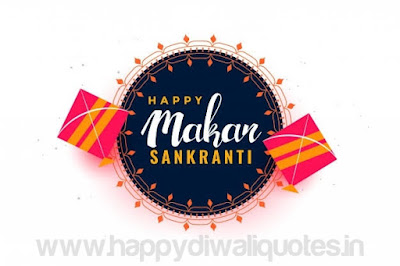 Happy Makar sankranti Wishes quotes status