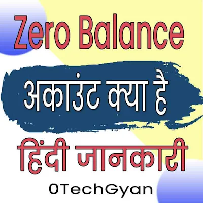 zero Balance account