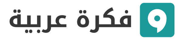 فكرة عربية