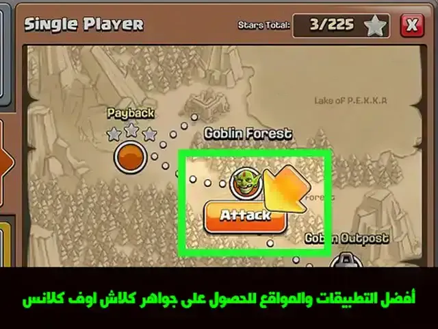 Clash of Clans Hack HappyMod, كيف تشحن جواهر كلاش اوف كلانس, Clash of Clans Hack Mod APK, هكر كلاش اوف كلانس الجواهر 2022, شحن جواهر كلاش اوف كلانس 2022, Clash of Clans Hack download, الحصول على جواهر كلاش اوف كلانس مجانا, Clash of Clans Hack 99999999, موقع يعطيك جواهر كلاش اوف كلانس