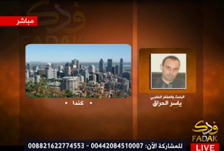 Interview with Fadak TV in Arabic (Mar 31, 2012)