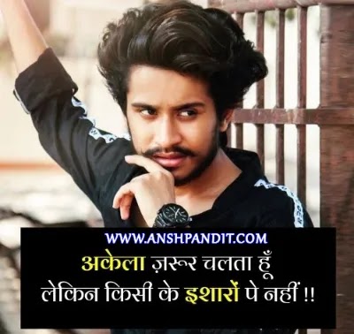 Ansh Pandit Shayari Video,Ansh Pandit Shayari Tik Tok Video Download,Ansh Pandit Shayari Photo,Ansh Pandit Shayari Image,Share Chat Ansh Pandit Shayari