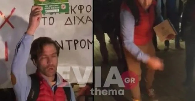  Γονείς έκαψαν τα βιβλία  προπαγάνδας του Τριβιζά που μοιράστηκαν στους μαθητές