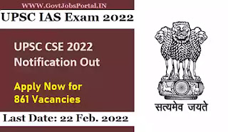 UPSC Civil Services Examination Notification 2022
