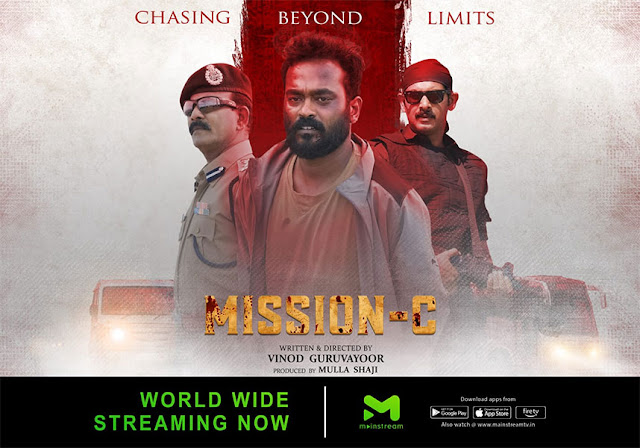 mission c malayalam, mission c malayalam movie release date, mission c review, mission c cast, mission c malayalam movie rating, mission c wikipedia, mission c full movie, mission c malayalam movie review, mission c malayalam movie download, mission c director, mission c, mission c malayalam movie, mission c review, mission c malayalam movie cast, mission c malayalam movie online, mission c trailer, mallurelease