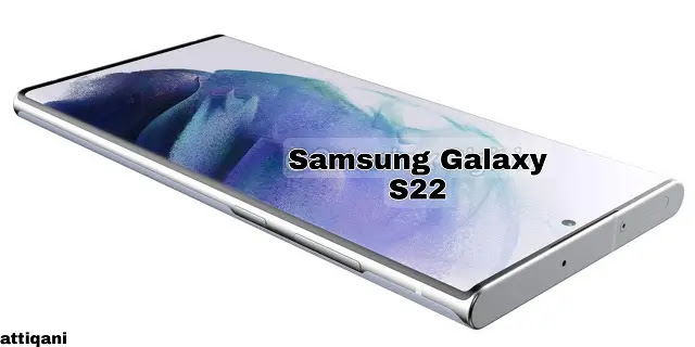 Samsung Galaxy S22: كل ما تحتاج لمعرفته حول الرائد القادم