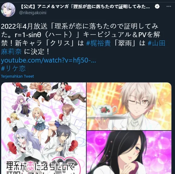 key-visual-anime-media-sosial-twitter
