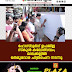 ഹോസ്ദുർഗ് ഉപജില്ല  സ്കൂൾ കലോത്സവം;  മാലക്കല്ലിൽ തെരുവോര ചിത്രരചന നടന്നു 