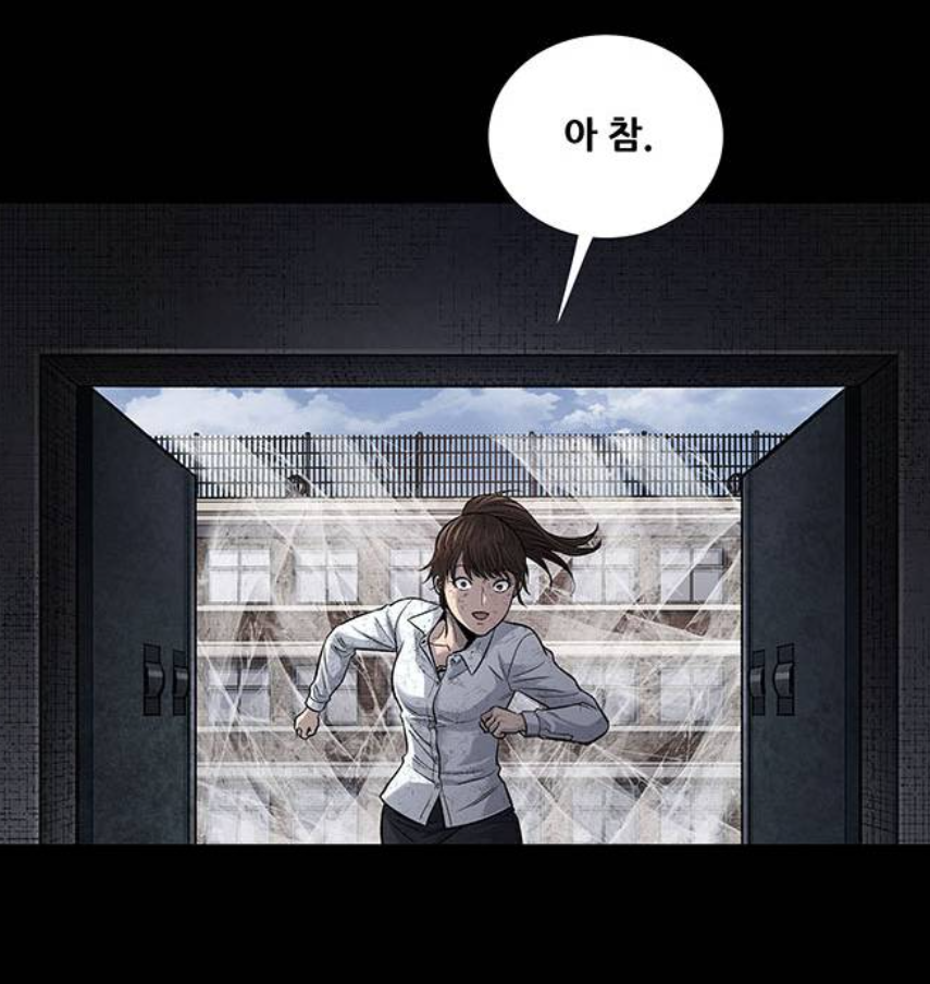 데드퀸~7화까지만 버티자. 그 때부터는 이야기가 거충열도하게 흘러간다.