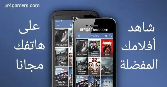 أفلام,مشاهدة أفلام ,مشاهدة افلام,حكم مشاهدة الأفلام,مشاهدة افلام هندي,افلام,مشاهدة افلام الكرتون,مشاهدة الأفلام ,مشاهده افلام ,مخاطر مشاهدة افلام الكرتون,افلام رعب, مشاهدة الأفلام ,مشاهدة افلام اون لاين مباشرة,افضل أفلام,مشاهدة وتحميل الأفلام المترجمة,تطبيق لمشاهدة افلام مترجمة,افلام اكشن,أعلى عشرة أفلام مشاهدة في تاريخ نتفليكس في ,أفلام ,برنامج لمشاهدة افلام للاندرويد,مشاهدة سلسلة افلام twilight مترجمة,افضل تطبيقات لمشاهدة وتحميل الأفلام,افلام جديدة