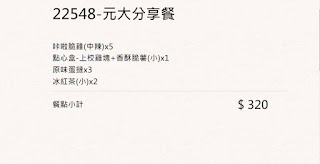 【肯德基】22548