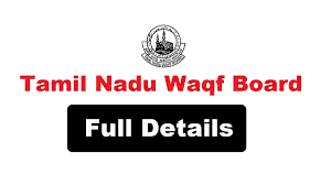 Tamilnadu Waqf Board Recruitment