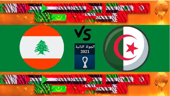 موعد مشاهدة مباراة الجزائر ضد الأردن القادمة  في كأس العرب 2021 القنوات الناقلة