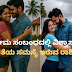 ಪ್ರೇಮ ಸಂಬಂಧದಲ್ಲಿ ವಿಶ್ವಾಸದ ಕೊರತೆಯ ಸಮಸ್ಯೆ ಇರುವ ರಾಶಿಗಳು 