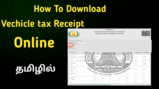 How to download Road Tax receipt In Online