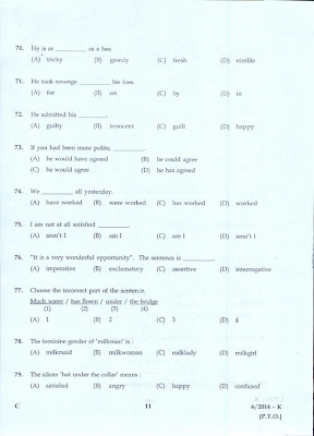 LDC previous year question paper Page 4