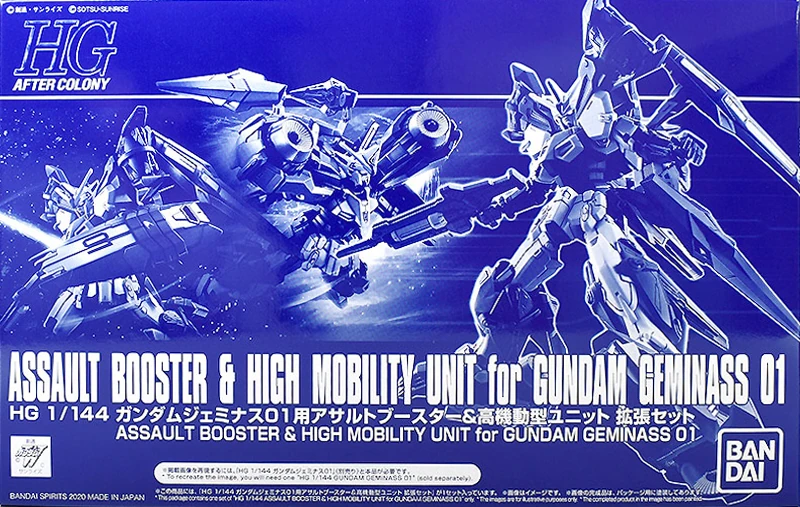 P-BANDAI: ASSAULT BOOSTER & HIGH MOBILITY UNIT PARA EL OZX-GU01A GUNDAM GEMINASS 01 - 01