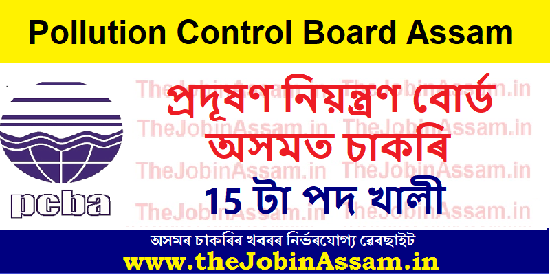 Pollution Control Board, Assam