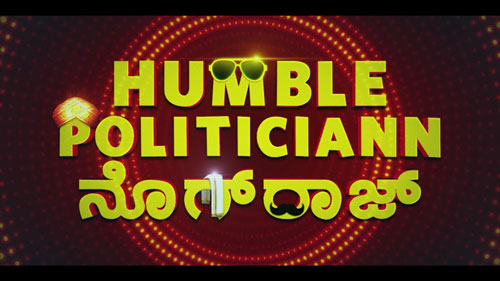 Humble-Politiciann-Nograj