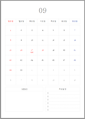 2024년 9월 달력 미리보기 이미지입니다.