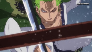 ワンピースアニメ 933話 ワノ国編 | ONE PIECE ロロノア・ゾロ  Roronoa Zoro