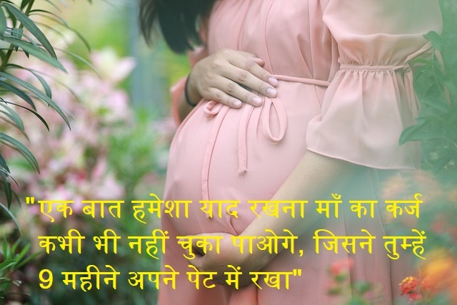Mother