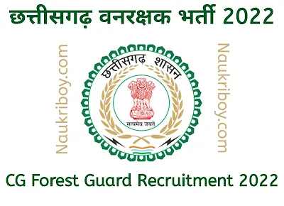 Cg forest guard online apply 2022 Cg forest guard recruitment 2022 Cg forest guard apply online application 2022 Cg forest guard 129 post Chhattisgarh forest guard apply online Cg forest guard 2022 last date Cg forest guard admit card 2022 Cg forest guard 2022 admit card Cg forest guard download admit card 2022 Cg forest guard 2022 syllabus Cg forest guard 2022 syllabus pdf Cg forest guard answer key 2022 Chhattisgarh vanrakshak answer key 2022 Cg vanrakshak answer key 2022 Chhattisgarh forest guard answer key 2022 Chhattisgarh forest answer key 2021 Forest guard answer key 2021 Cg forest guard answer key 2021 Forest cg answer key 2021 Cg forest gard answer key 2022 Forest gard cg answer key 2021 Cg forest guard answer key 2022 pdf Chhattisgarh vanrakshak answer key 2021 pdf