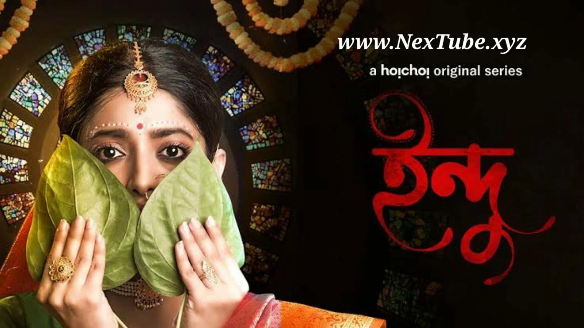 Indu 2021 Season 1 Bengali Web Series Complete Episodes Download