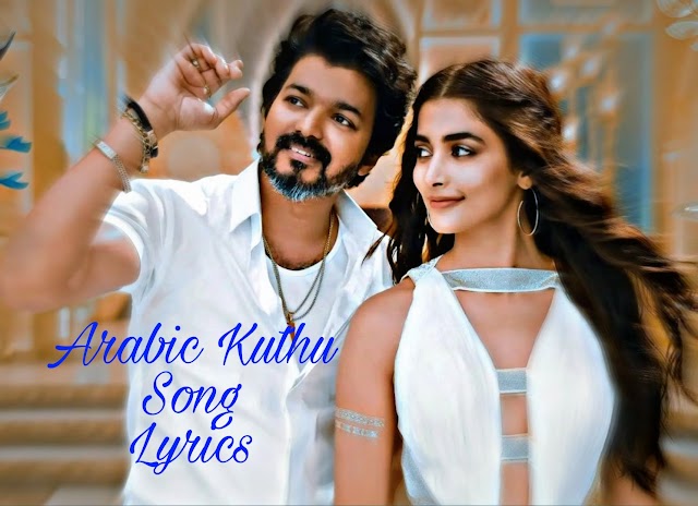 Arabic Kuthu Song Lyrics Tamil