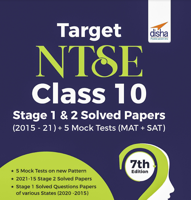 Target NTSE Class 10 Solved Papers and Mock Tests