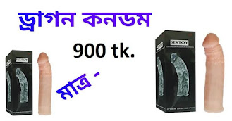 Napadol নাপাডল ঔষধ