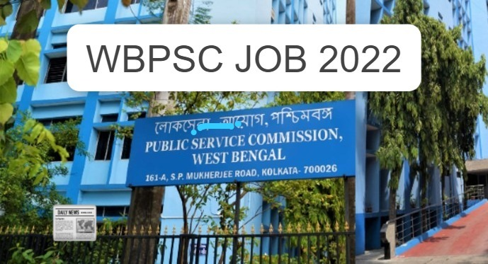 WBPSC তে চাকরির বিজ্ঞপ্তি