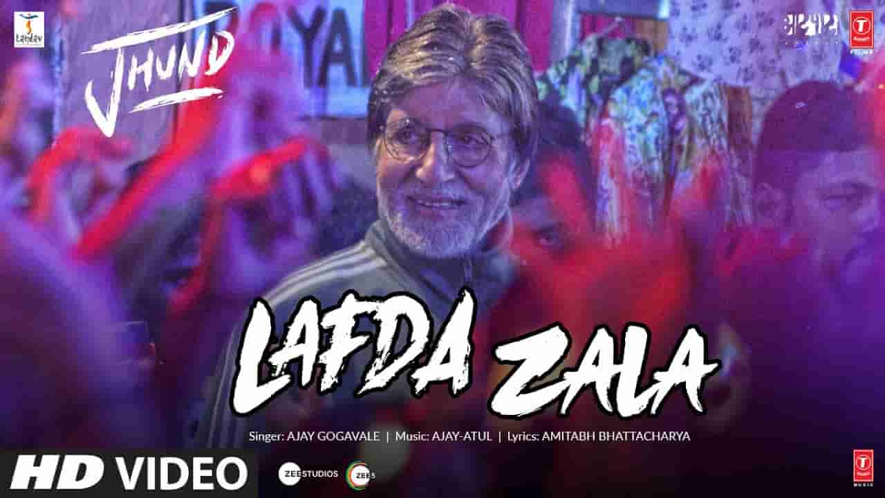 लफड़ा झाला Lafda zala lyrics in Hindi Jhund Amitabh Bachchan Ajay Gogavale Bollywood Song