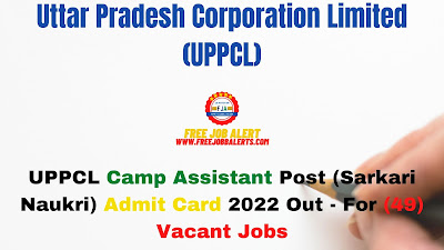 Sarkari Exam: UPPCL Camp Assistant Post (Sarkari Naukri) Admit Card 2022 Out - For (49) Vacant Jobs