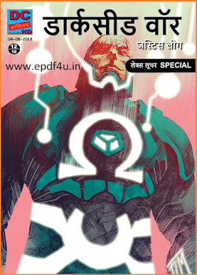 Darkseid war part-12 Comics in Hindi