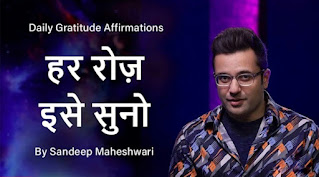 Daily Gratitude Affirmations by Sandeep Maheshwari