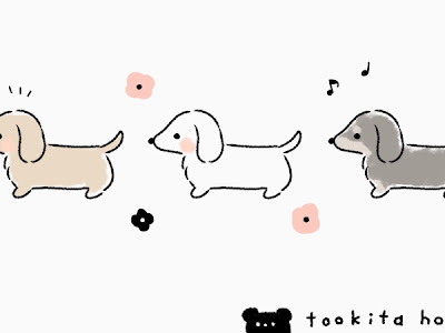 [10000印刷√] かわいい 犬 �� イラスト 158500-犬 画像 イラスト かわいい 無料